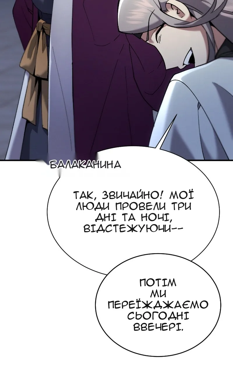 Сторінка 109