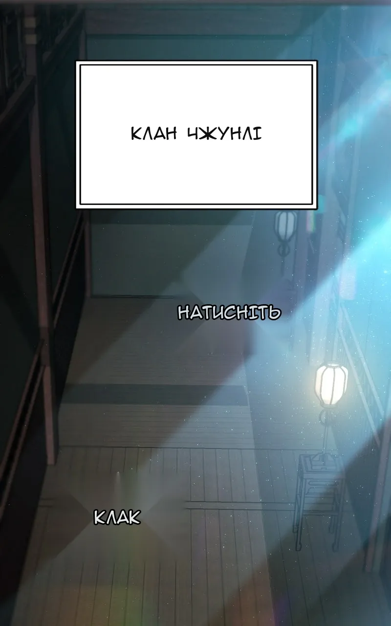 Сторінка 112