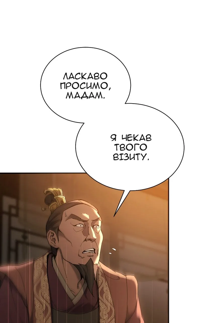 Сторінка 118