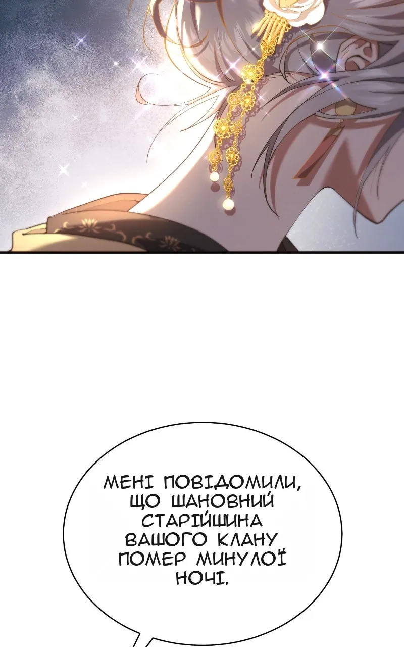 Сторінка 120