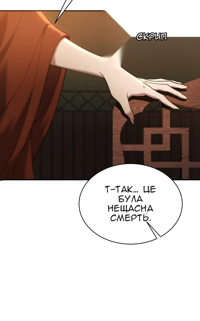 Сторінка 121