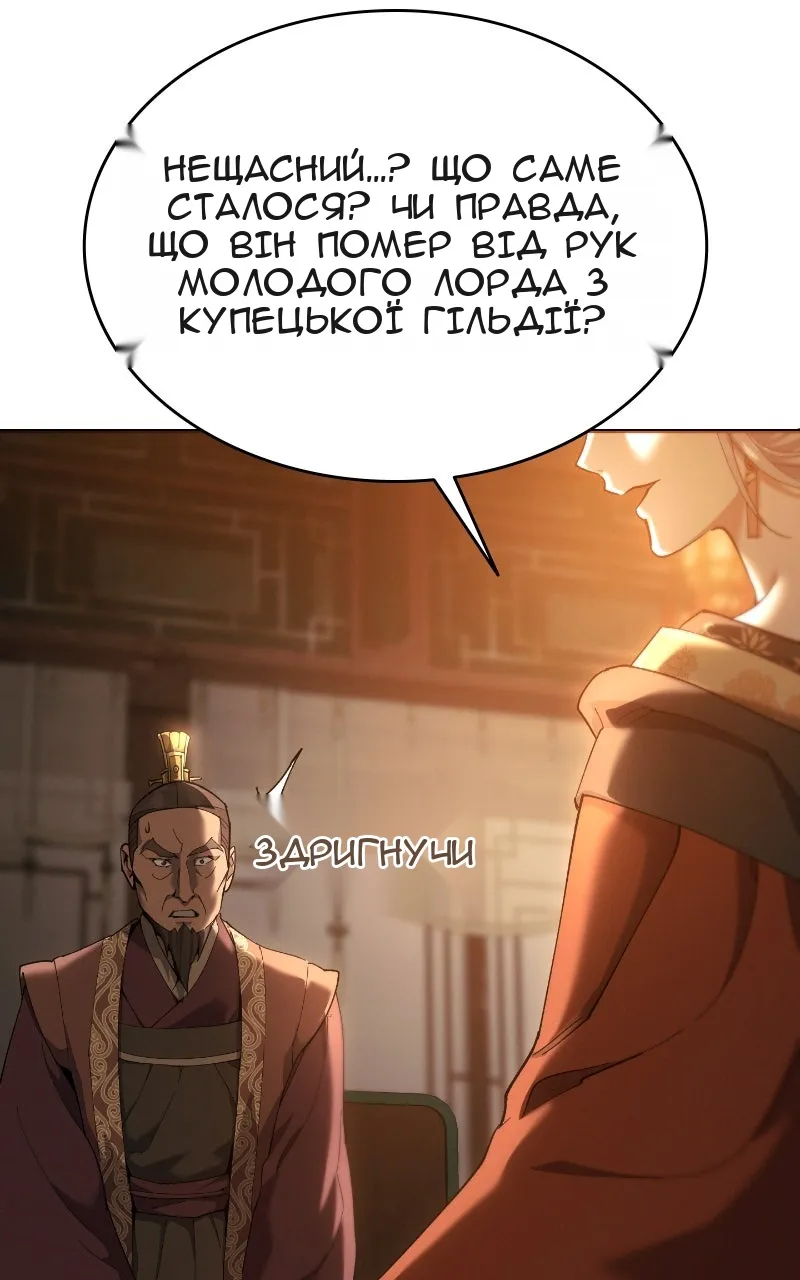 Сторінка 122