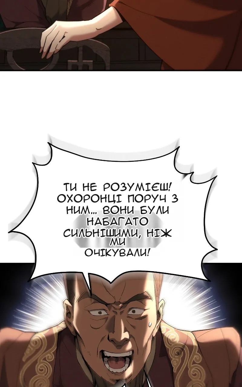 Сторінка 123
