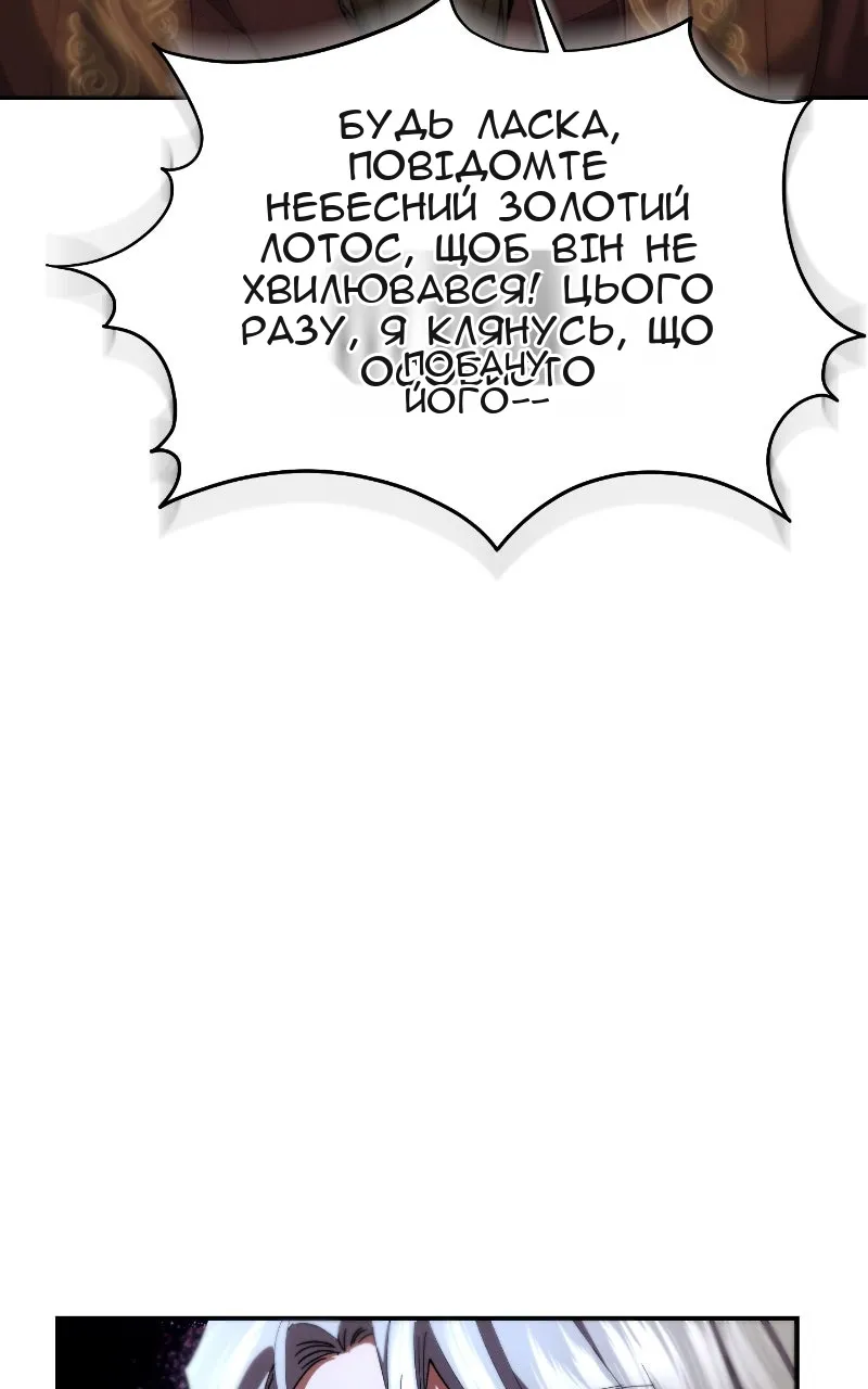 Сторінка 124