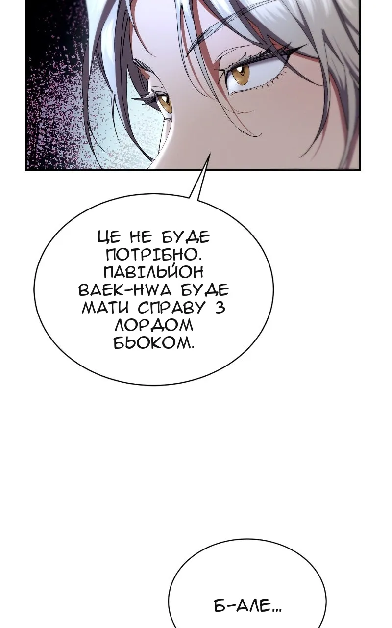 Сторінка 125