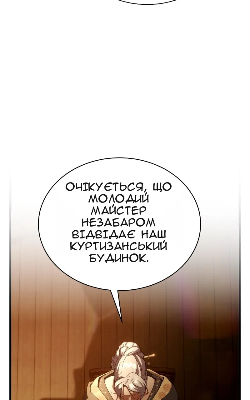Сторінка 127