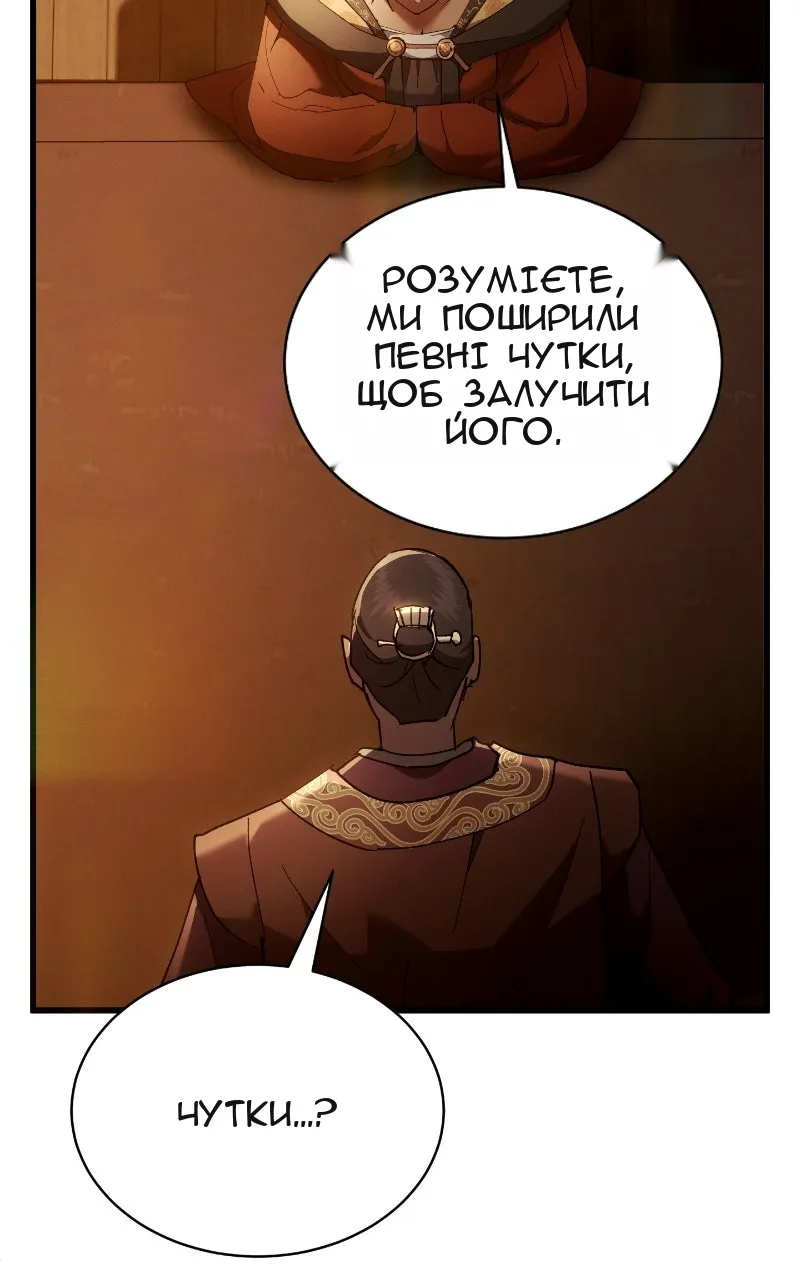 Сторінка 128