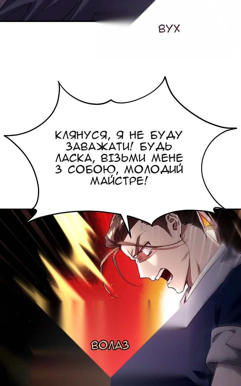 Сторінка 5