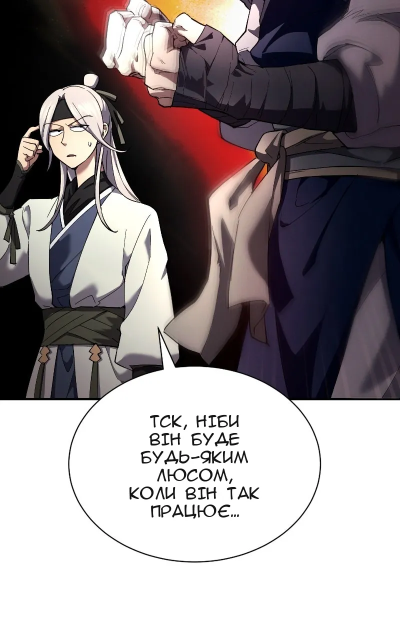 Сторінка 6