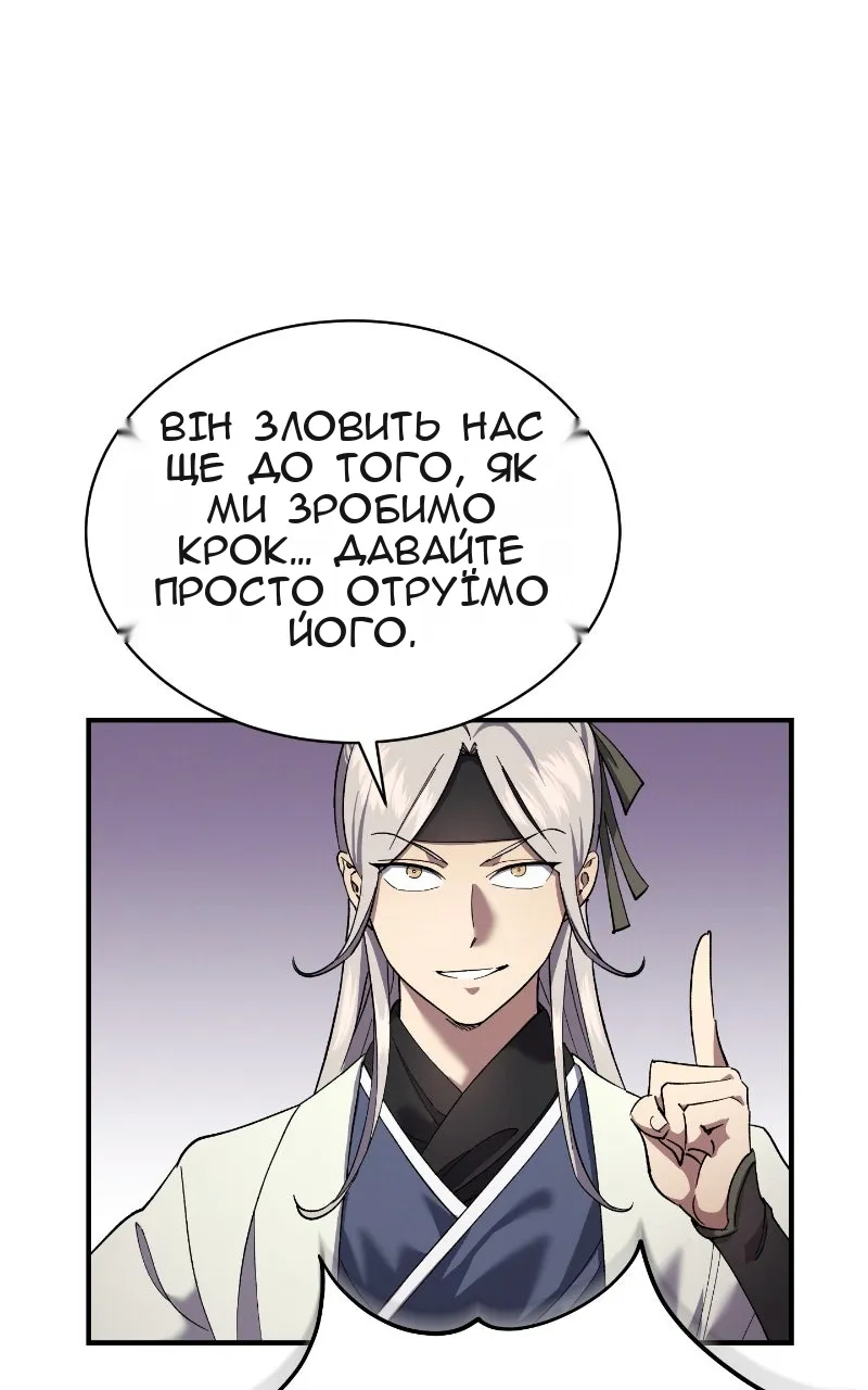 Сторінка 7