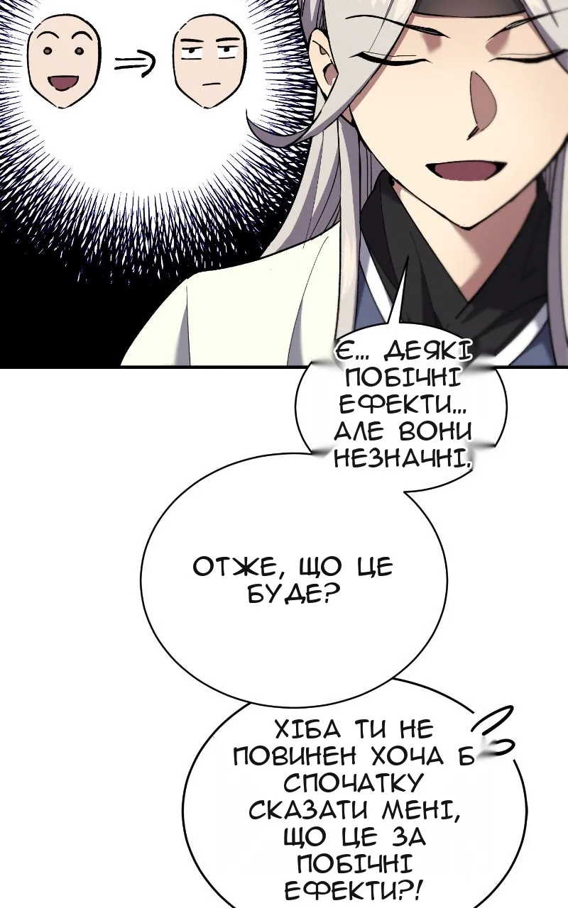 Сторінка 9