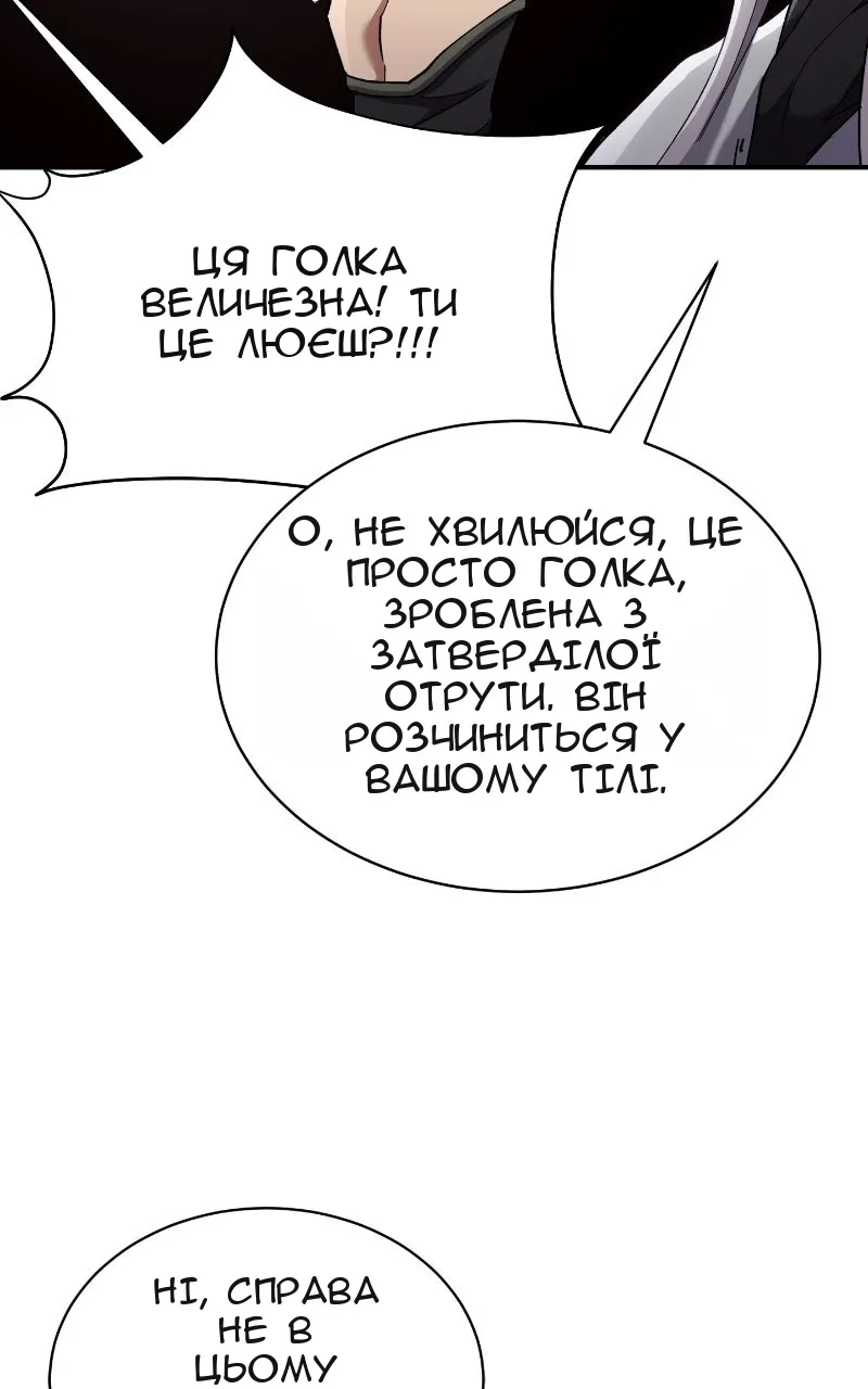 Сторінка 12