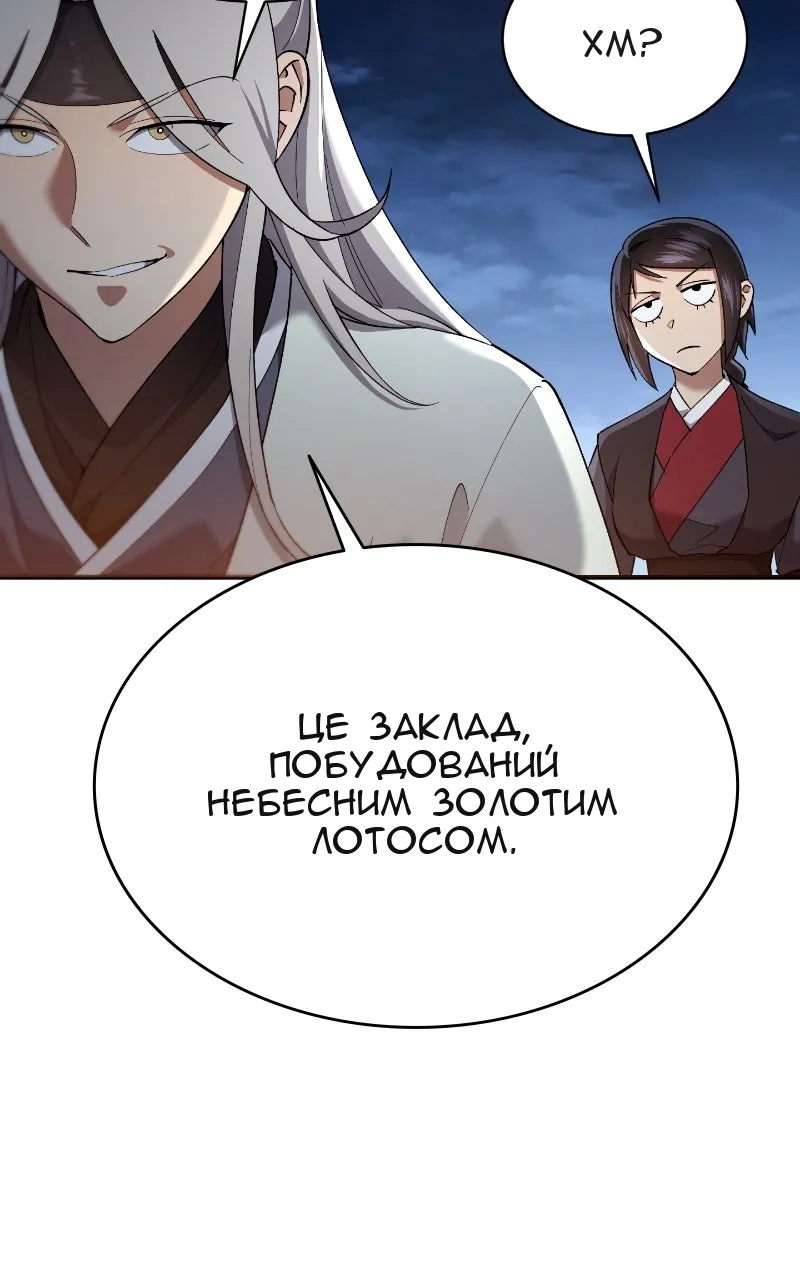 Сторінка 23