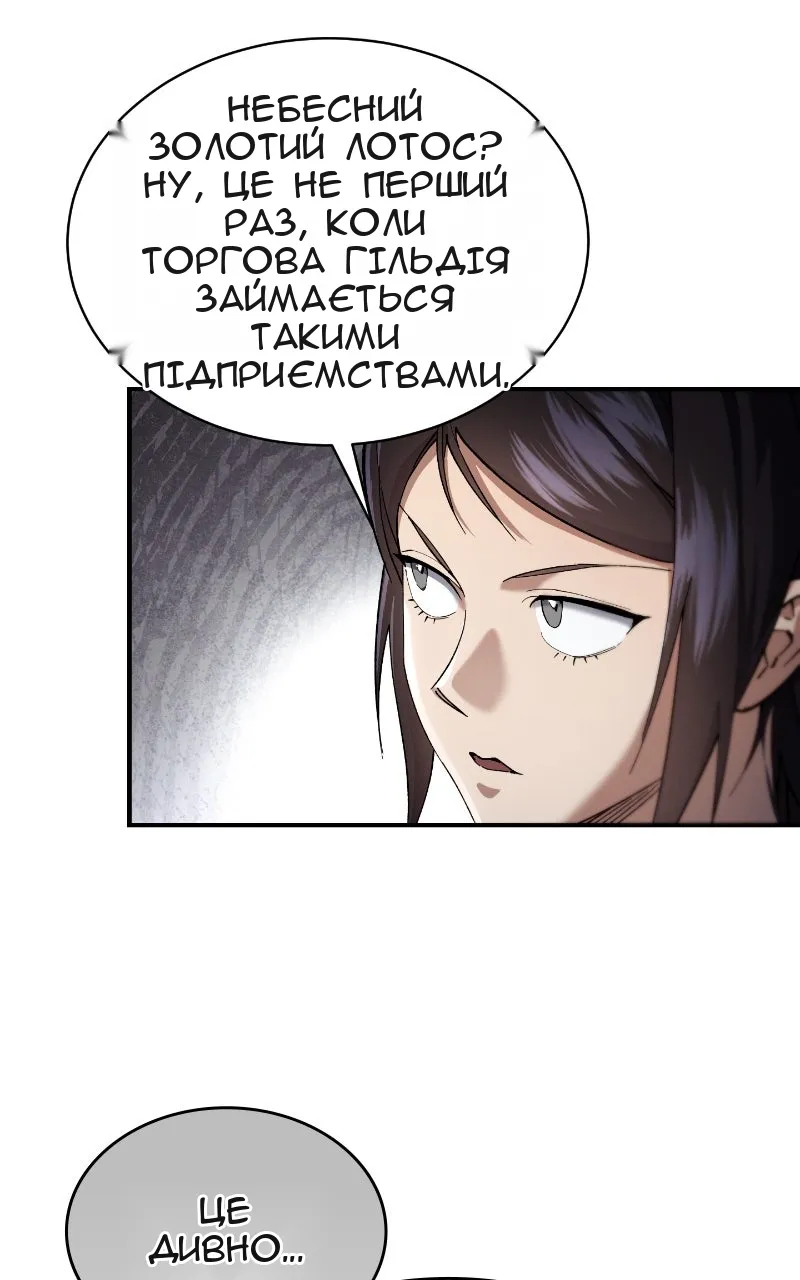 Сторінка 24