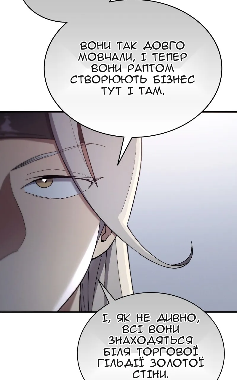 Сторінка 25