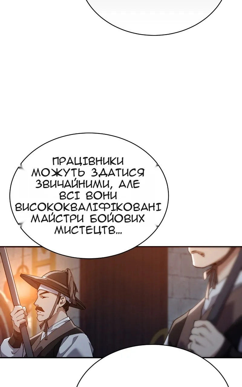 Сторінка 26