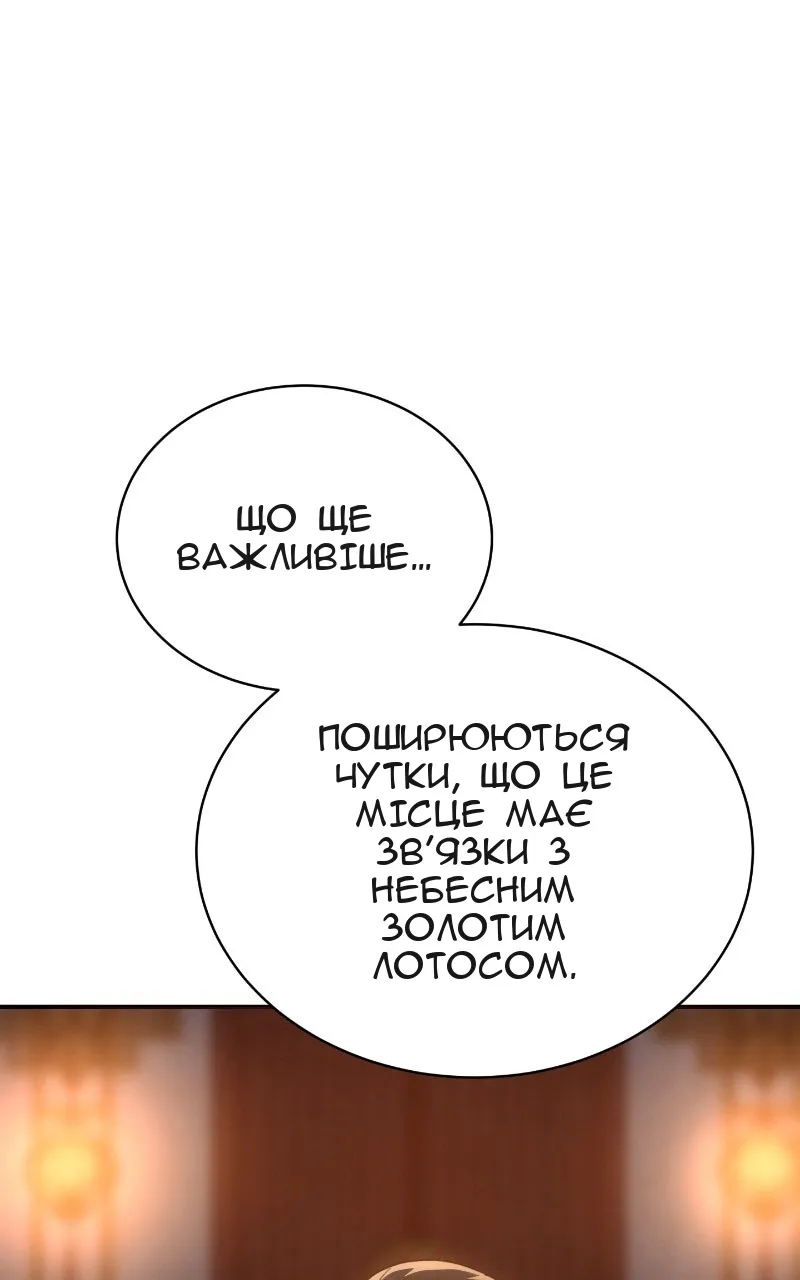 Сторінка 28