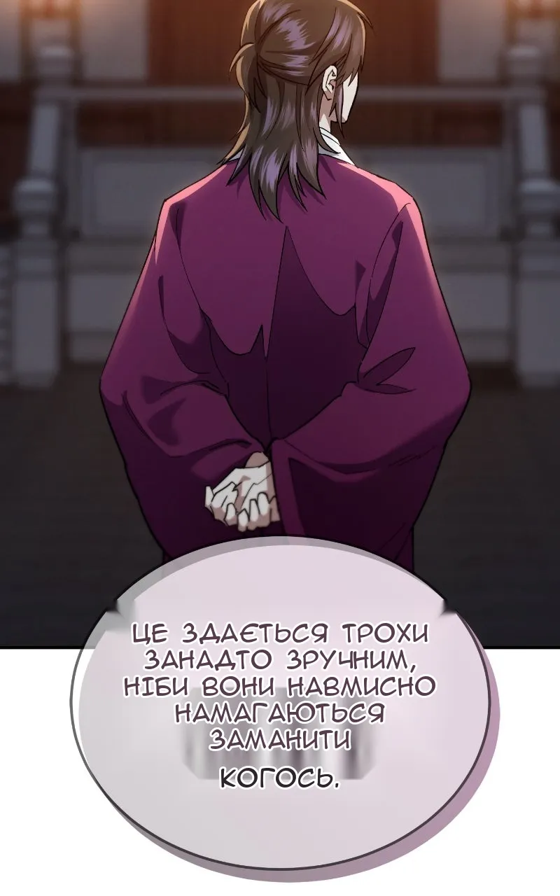 Сторінка 29