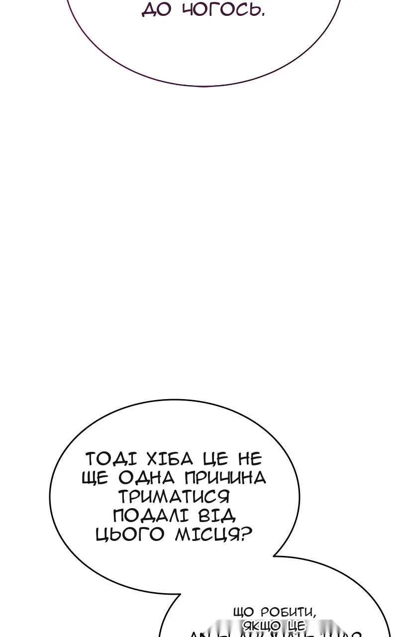 Сторінка 31