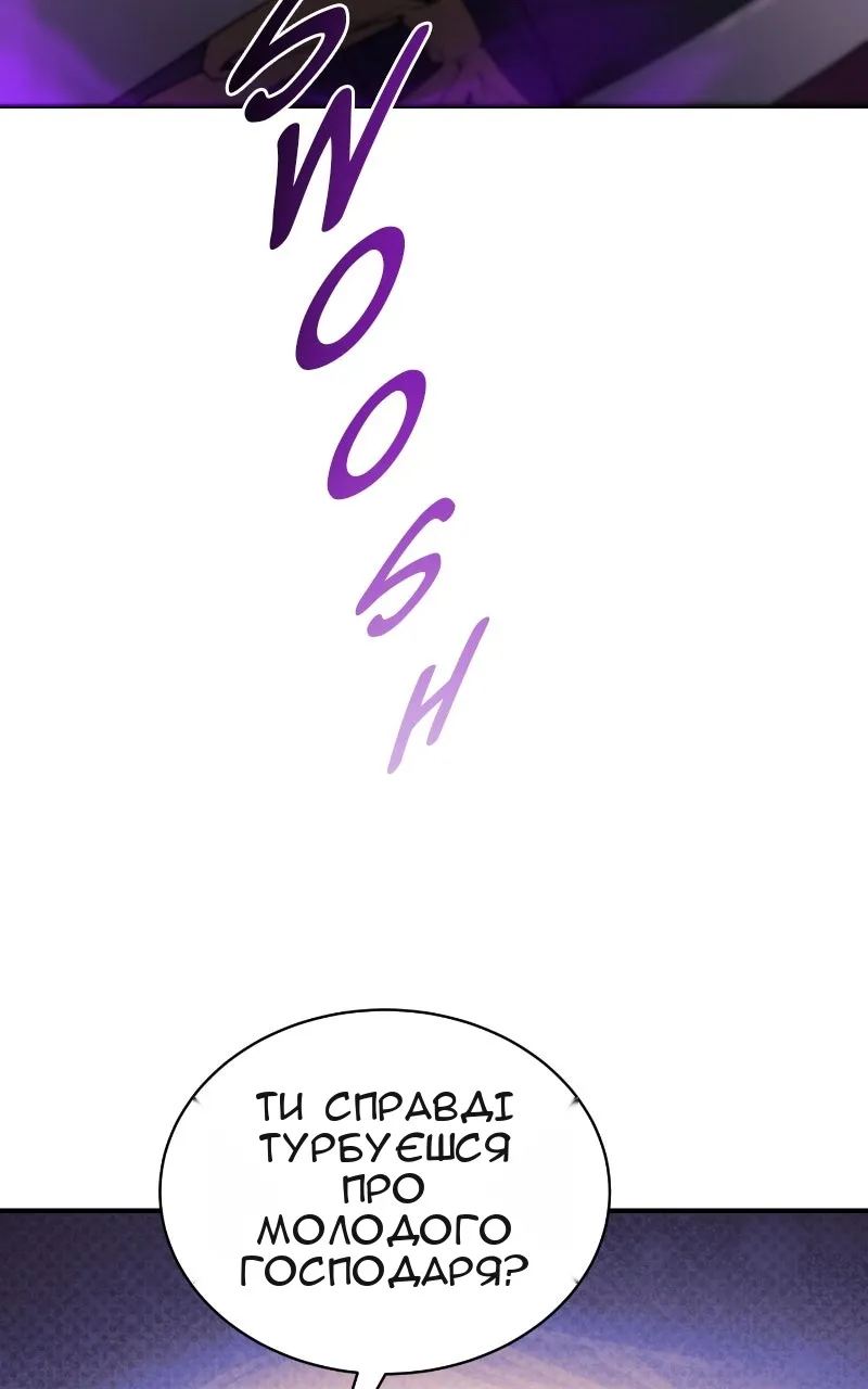 Сторінка 33