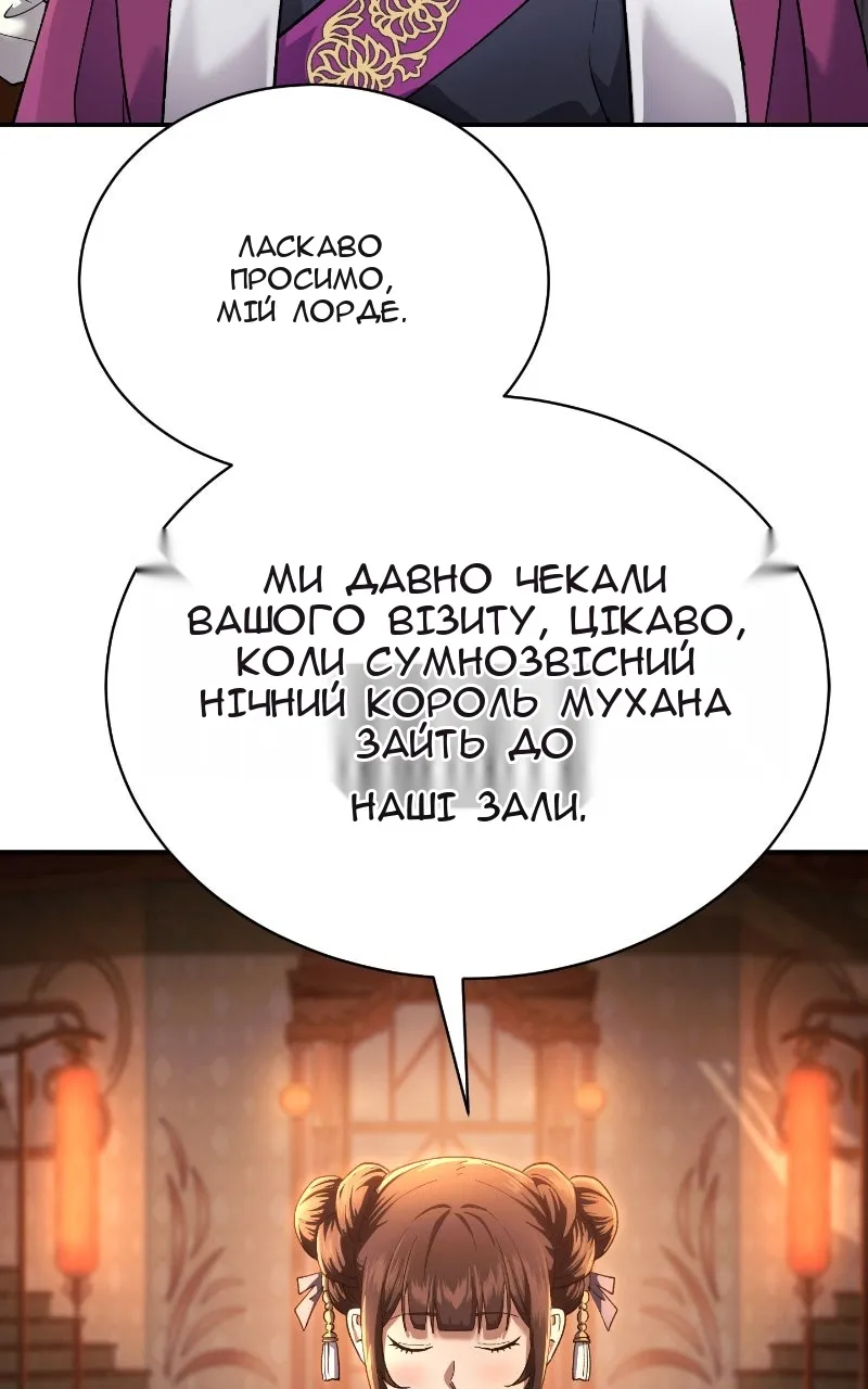 Сторінка 37