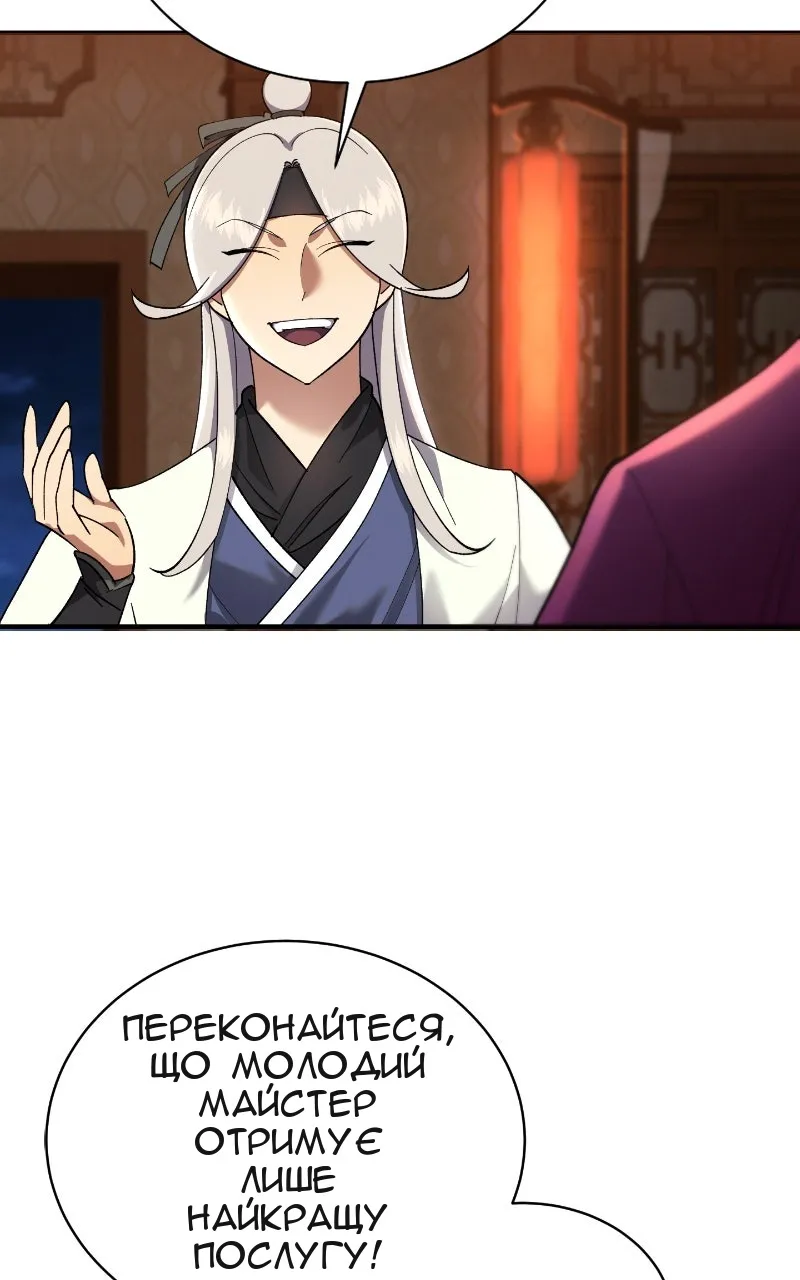 Сторінка 39