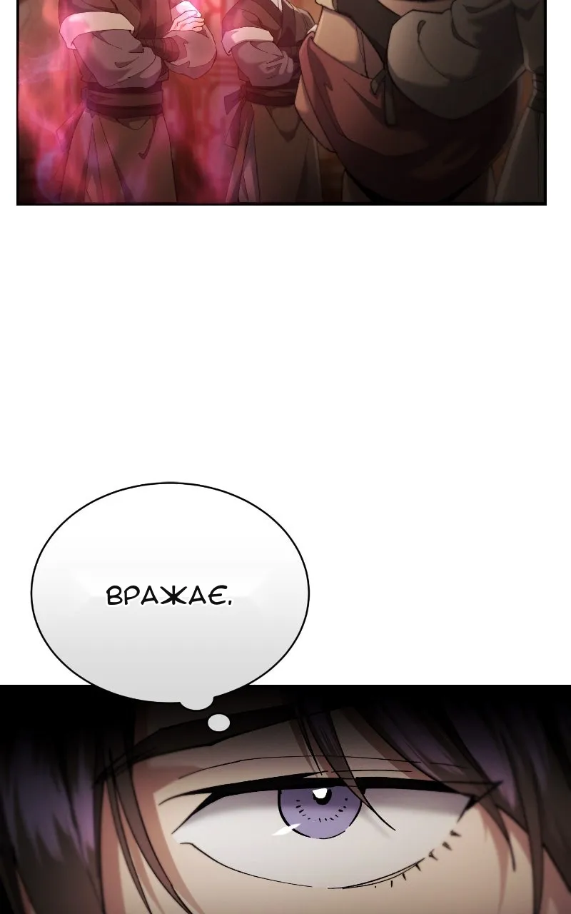 Сторінка 42