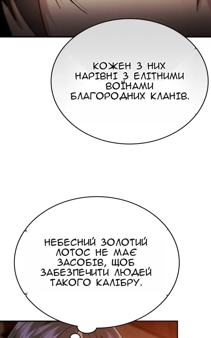 Сторінка 43