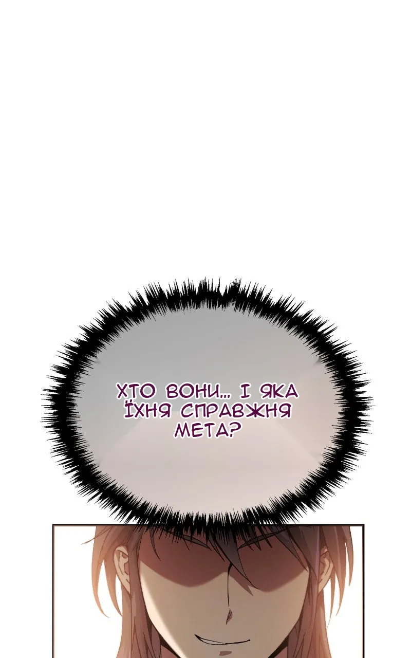 Сторінка 45