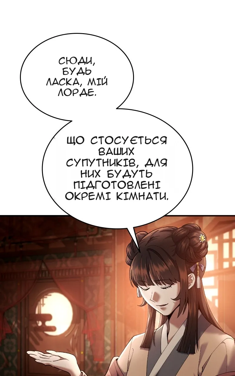 Сторінка 47