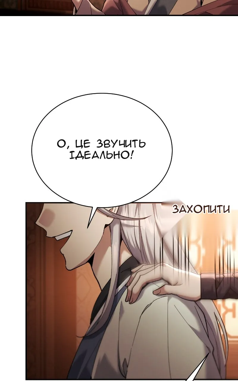 Сторінка 48