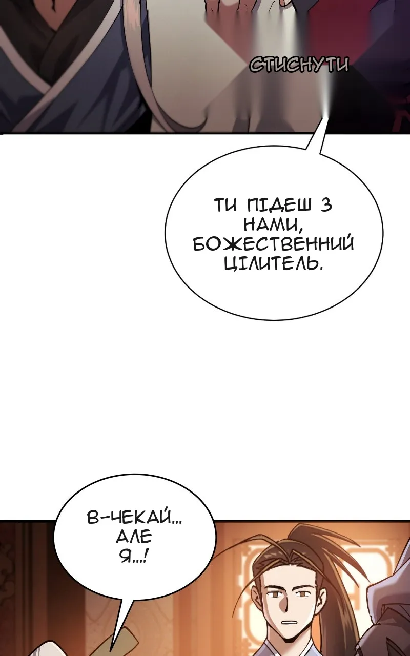 Сторінка 50
