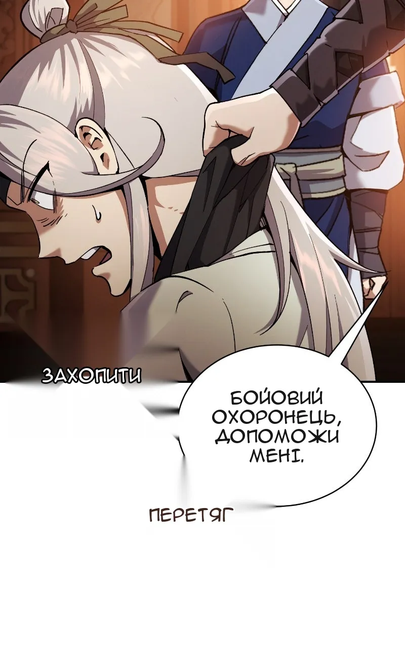Сторінка 51