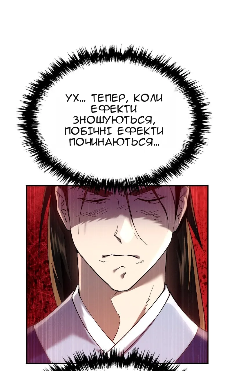 Сторінка 59