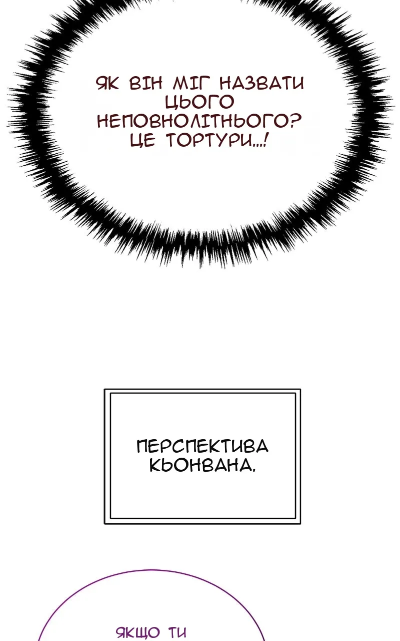Сторінка 60