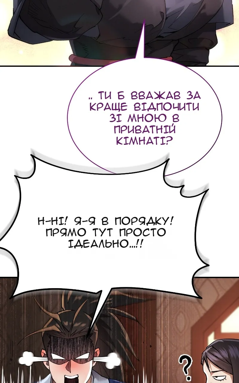 Сторінка 62