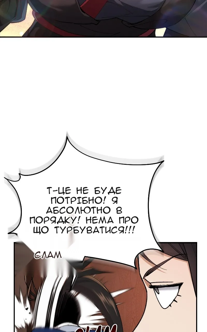 Сторінка 65