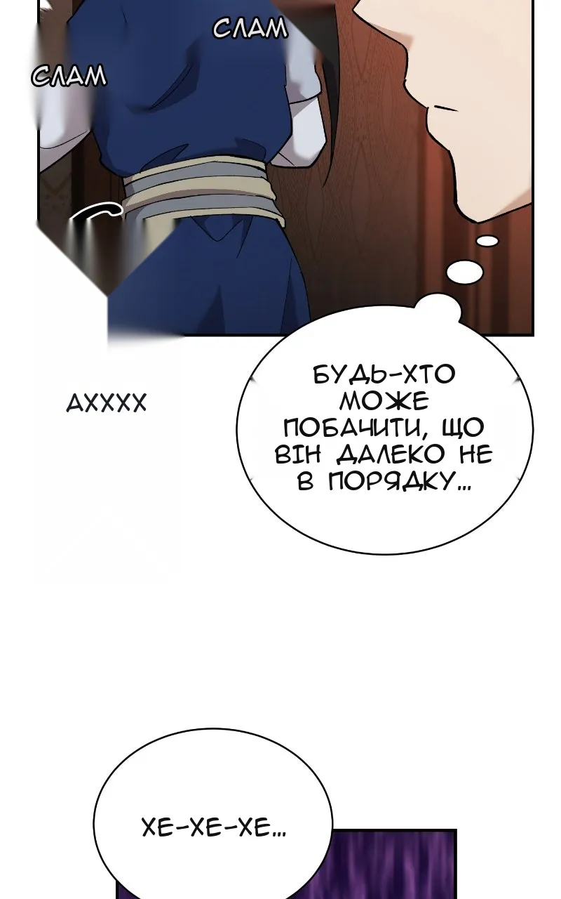 Сторінка 66