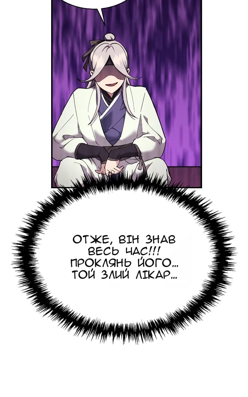 Сторінка 67