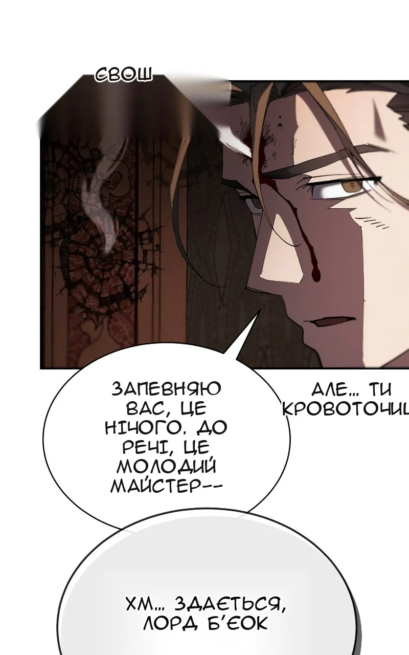 Сторінка 68