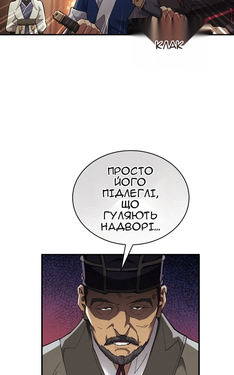 Сторінка 70