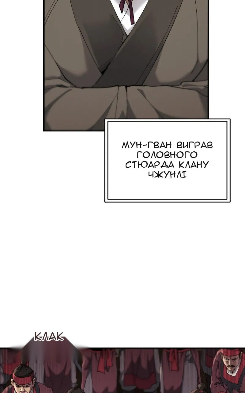 Сторінка 71