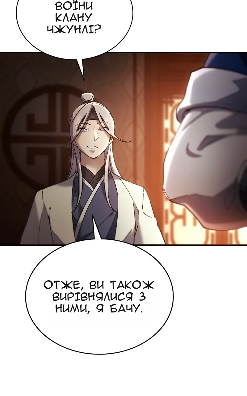 Сторінка 74