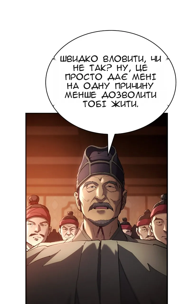 Сторінка 75