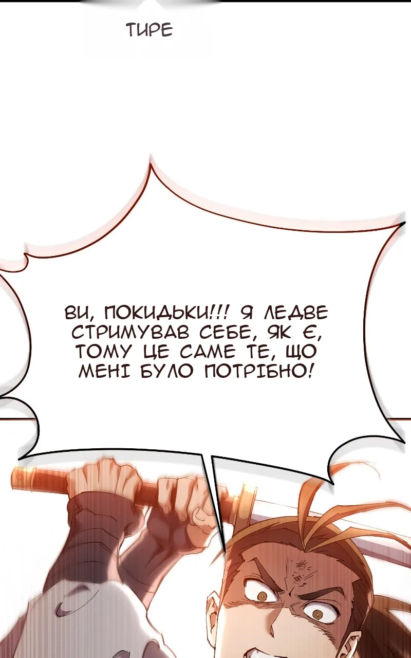 Сторінка 77