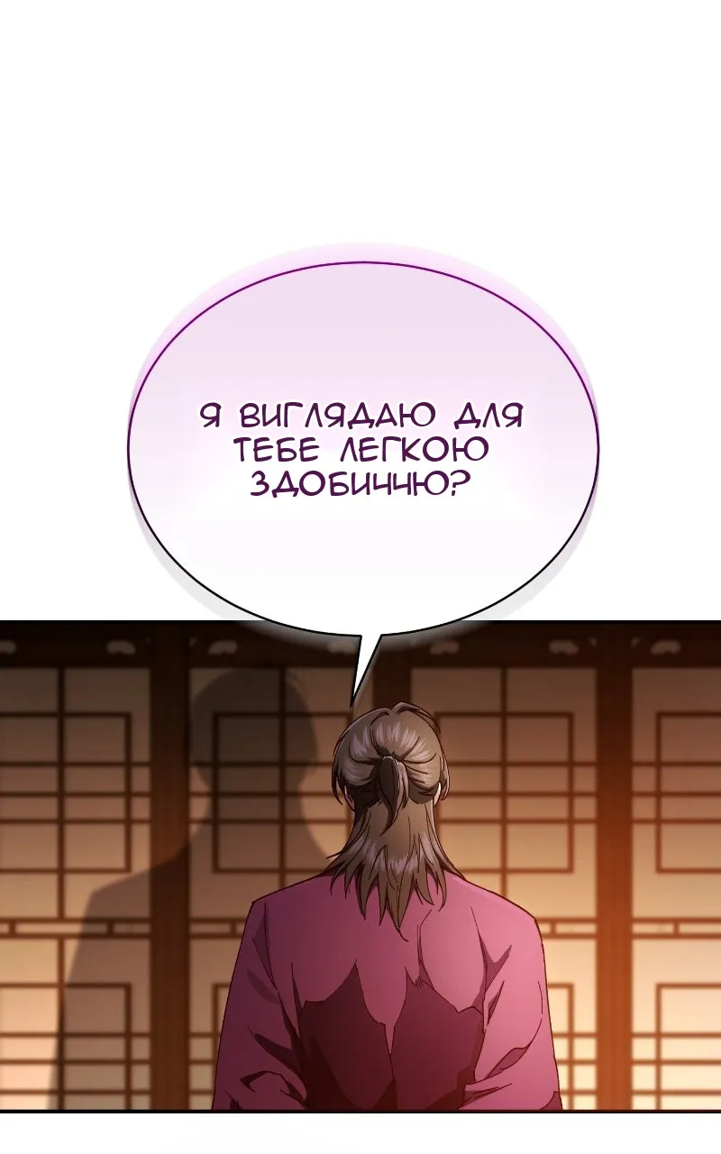Сторінка 104