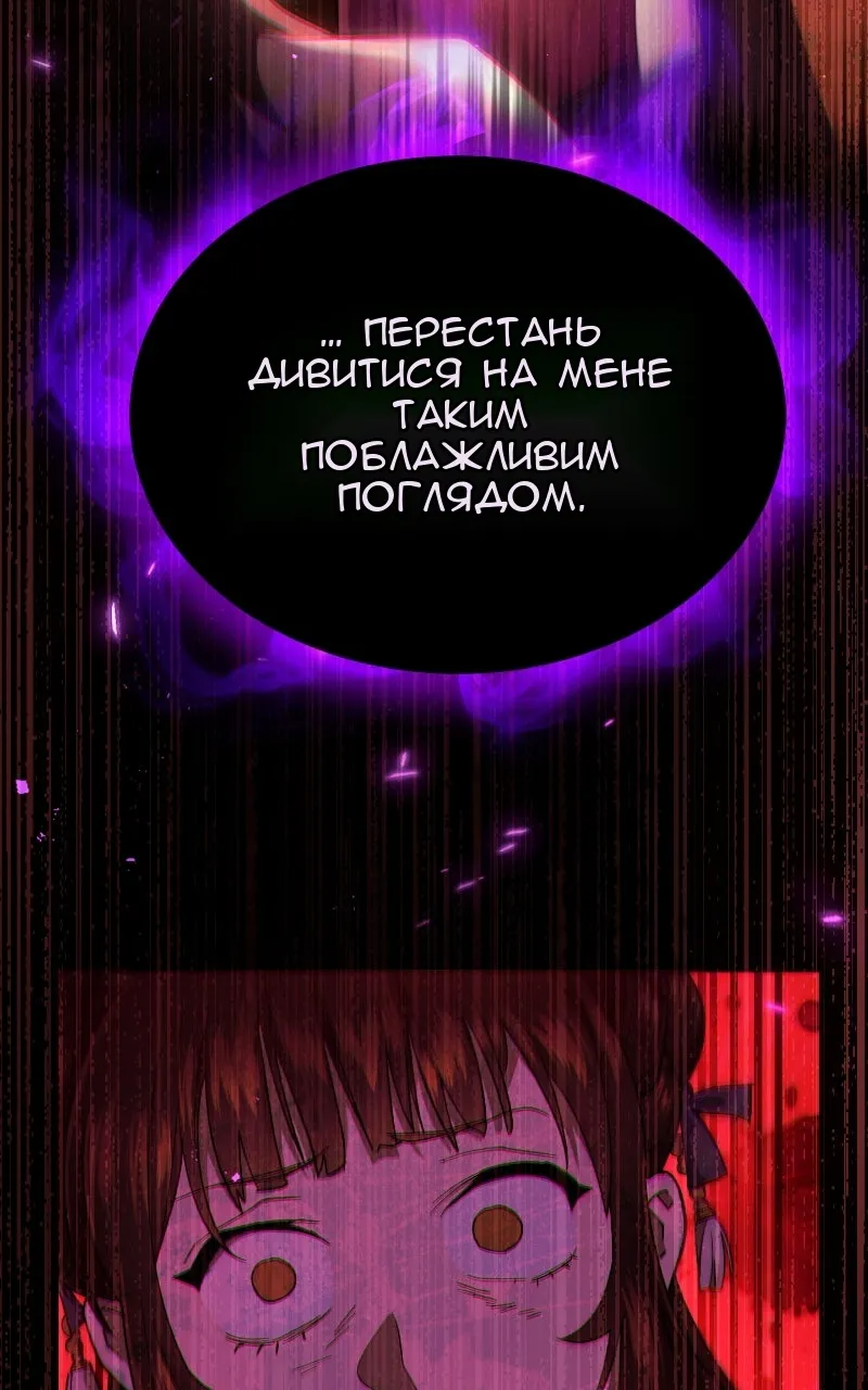Сторінка 113