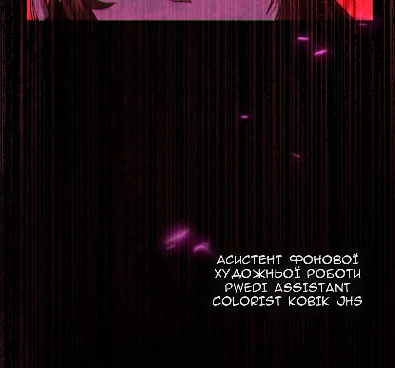 Сторінка 114