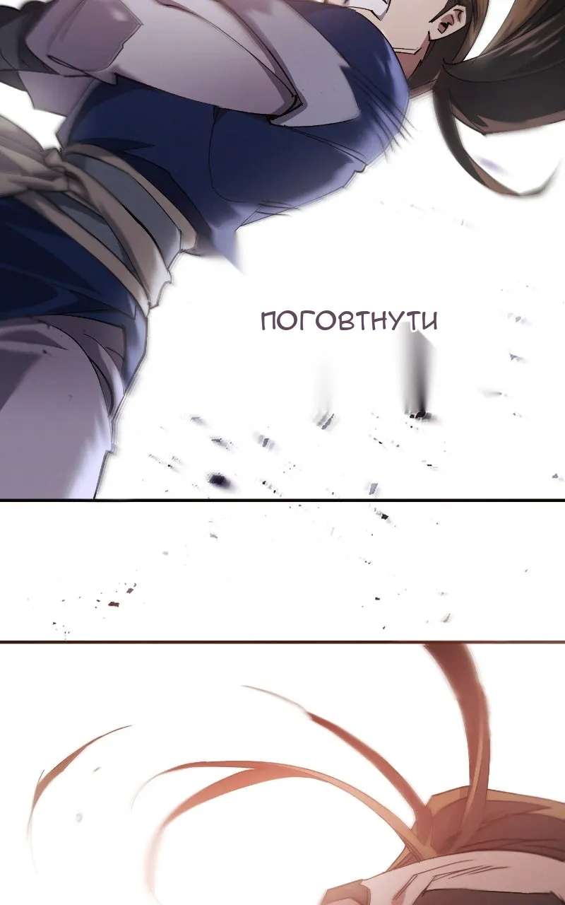 Сторінка 10