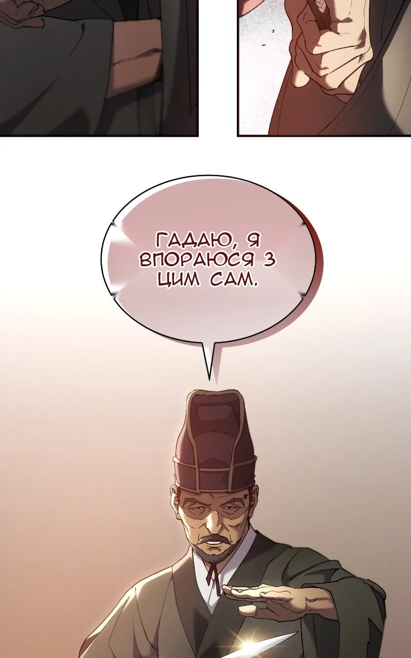 Сторінка 25